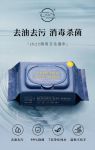 ch22厨房专属纸巾，清洁杀菌共筑厨房净地，让你我生活更优质
