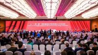 优先使用绿色能源满足能源电力需求 《“一带一路”绿色能源合作青岛倡议》 发布