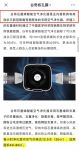 谷奇核孔膜空气净化器宣称能杀灭新冠病毒，被罚45万元