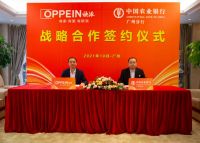 快讯｜授信100亿，欧派与农行广州分行签署战略合作协议