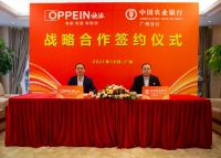 授信100亿  欧派与农行广州分行签署战略合作协议
