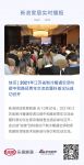 快讯 | 2021年江苏省制冷暖通空调与碳中和路径青年交流会暨科普论坛成功召开