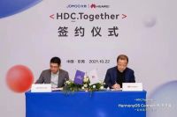 智能快讯|JOMOO九牧与HUAWEI华为达成智能战略合作 进入鸿蒙生态圈