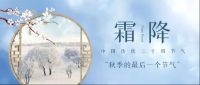 霜降丨还在担心厨房生活繁杂？快换台博净分体式集成灶吧