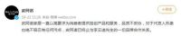 代言人嫖娼事发，皮阿诺家居：已解约