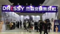 全场焦点 杰森集成灶亮相中国(嵊州)电机·厨具展