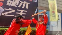大自然地板二翅豆超级品鉴会活动圆满举办