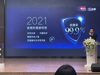 “创未来—全屋美缝美边新时代”立邦新品发布会在京东大厦举行