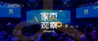 家页观察 | 三周年的住小帮，想要走向何方