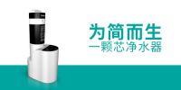 网曝，一根滤芯的RO反渗透净水器你见过吗？