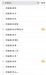 家装避坑攻略 |“十年质保”让家庭装修不再成为一场充满风险的大冒险