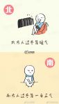 秋冬卫浴神器，南方北方的朋友都看过来！