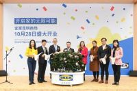 云南省首家宜家商场在昆明开业