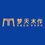 快讯 | 梦天家居上市申请获批，拟募集资金9.8亿元