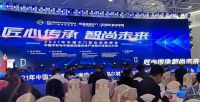 圣象室内门“银河4#”获2021“祥云杯”木门定制+原创设计大赛理念创新奖