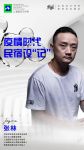 民宿设计师张林岳阳分享，疫情时代民宿设“记”