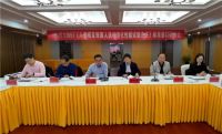 标准献策 世友当先 | 国家标准修订研讨会在世友木业隆重举办