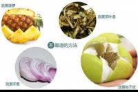 装修后千万别信除醛“谣言” 否则让你分分钟后悔