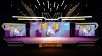 十年芳华不改初心！第六届金马克室内设计大赛颁奖盛典在线上举办
