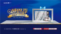 简一感恩季正式开启，让爱与温暖在感恩中延续