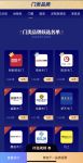 2021消费者信赖十大家居品之牌门&窗品类目前获网络票数超50万