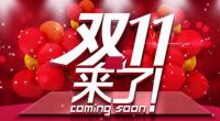 双十一必购好物清单出炉！网上推荐的当贝投影D1值得入手