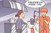 装饰装修注意事项有哪些？