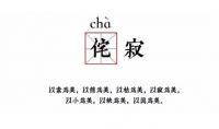 如何营造侘寂风氛围？费罗娜水泥瓷砖有秘密武器！