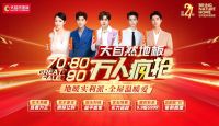 不用等双11，大自然地板708090万人疯抢喊你提前做快乐定金人