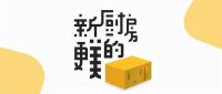 双11厨房焕新要美的，升级厨电装备领千元助力金