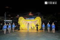 助阵双11狂欢，月影家居“慕光之城”成打卡新网红点