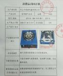家电快讯| 爱妻电器一款家用燃气灶具或存在安全隐患被召回