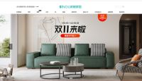 新飓家居全线备战双十一，品质家居收获大批飓粉