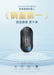 玻妞——做受人敬仰的“中国智造”品牌