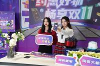 蒙娜丽莎瓷砖京东直播，双11实力宠粉
