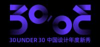向光而行 欧普照明助力“30 UNDER 30” 打造设计新主场