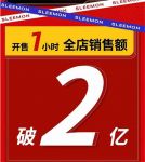 一款床垫爆卖近6万张，床垫电商霸主喜临门霸榜双十一