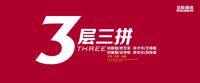 圣象康逸科西嘉白蜡，治愈我们的是家的奇妙磁场