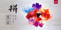 温暖系棕红色好治愈  圣象康逸渔人码头地板打造优雅复古风