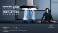 强强联合 百能不锈钢橱柜与老板电器达成品牌战略合作