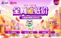 双11厨卫电器好物盘点 国美电器俘获消费者芳心