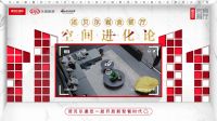 岩食空间进化论火爆来袭，为岩板空间美学注入新灵魂！