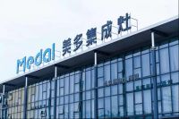前三季度实现60%业绩增长，看美多集成灶如何延续增长动能？
