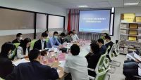 陶卫快讯 | 一团体标准编制工作首次会议召开
