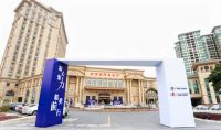 祝贺欧享门窗荣膺2020年度广东省门业协会“影响力企业”称号