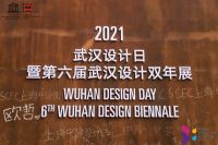 观点实录 | 一场由“本色城市”话题延展引发的建筑设计集体反思