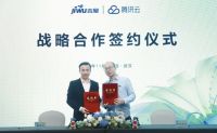 吉屋牵手腾讯云，开启智慧地产战略合作