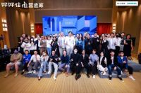 家简呈出设计大师姜峰先生受邀担任好好住「营造家奖」专业评审大