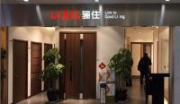 智能快讯|骊住集团携新品进驻第四届进博会
