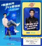 家居冷业态如何出圈？星艺佳教科书式演绎品牌打造！